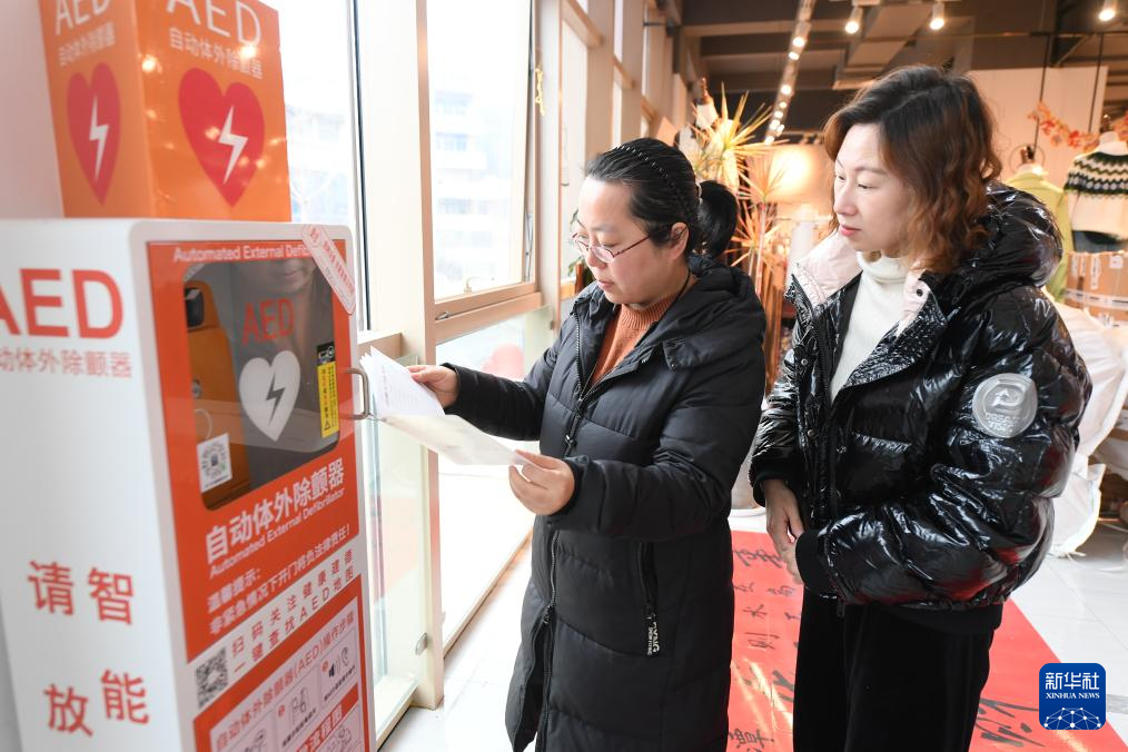 aed是什么仪器浙江建德实现重点公共场所AED全覆盖-上海聚慕医疗器械有限公司