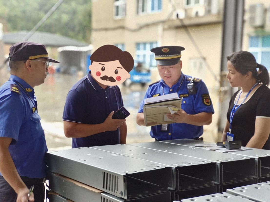 微信图片_20240801100352