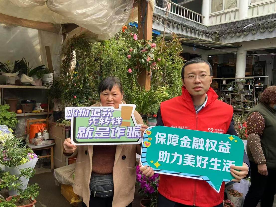 花鸟市场