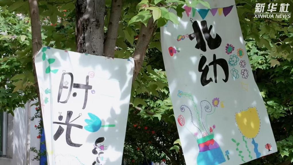 安徽合肥：传统文化润童心