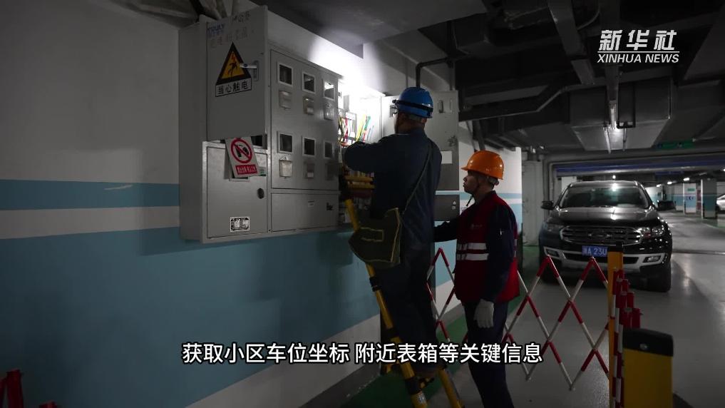 浙江杭州：人工智能助力充电桩高效报装