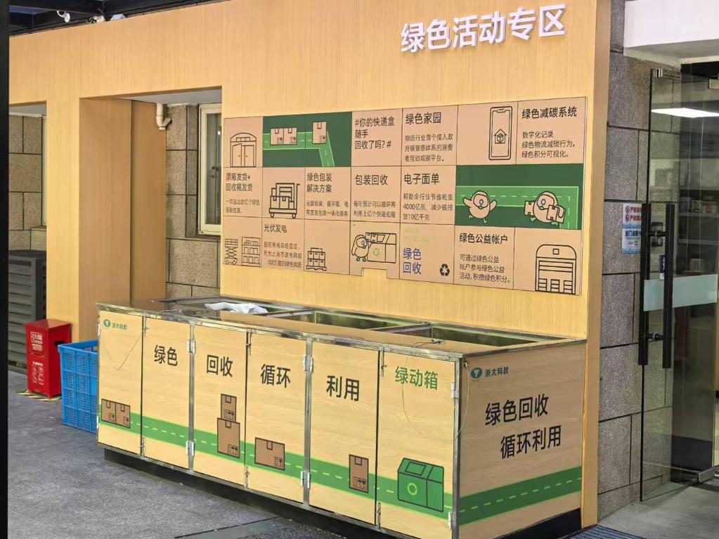 新华视点丨快递包装缘何“瘦身”难？
