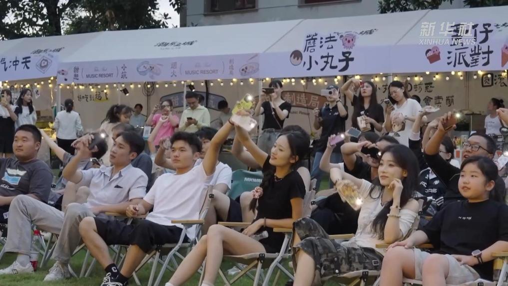 浙江海宁：“音乐+夜游”激活夏日消费新活力