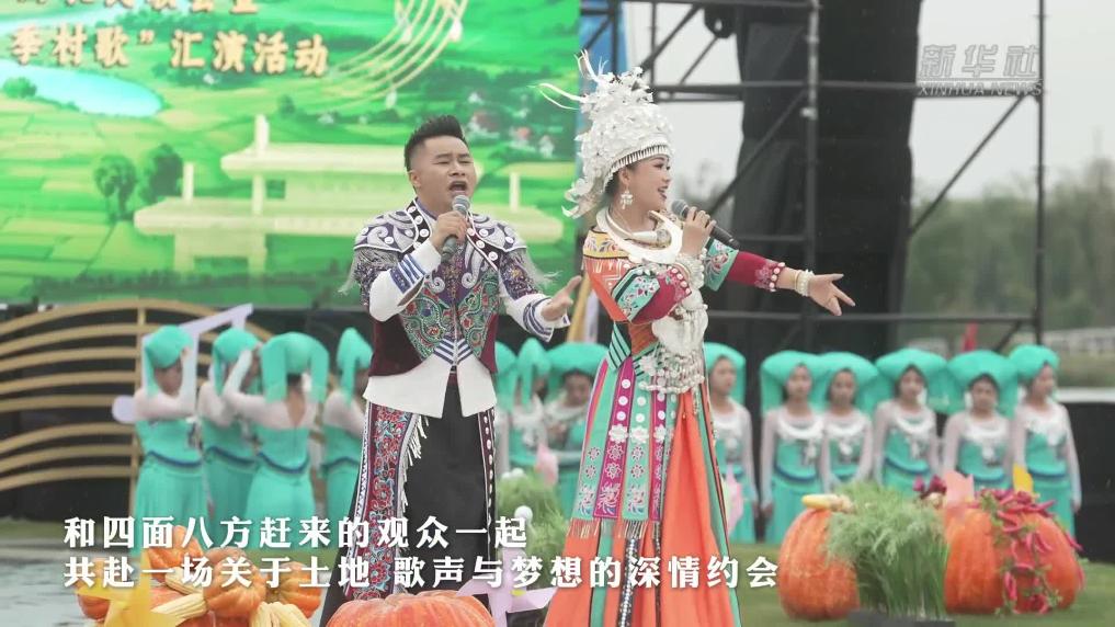 安徽滁州：“村歌”唱响迎丰收