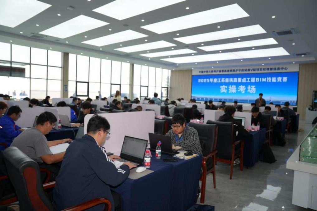 江苏举办铁路重点工程BIM技能竞赛