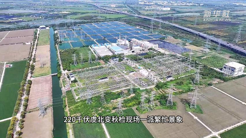 浙江绍兴｜抢抓黄金期 秋检正当时