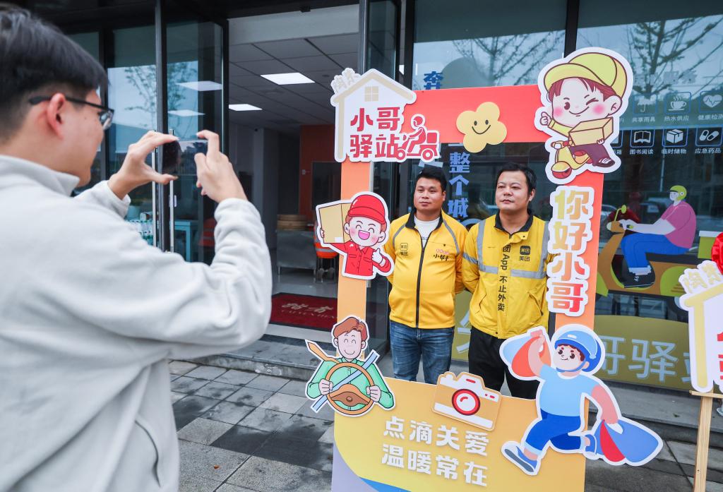 浙江诸暨开展冬季暖心关爱互动行动