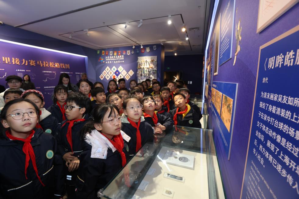 长三角体育文化精品主题展在南京启幕