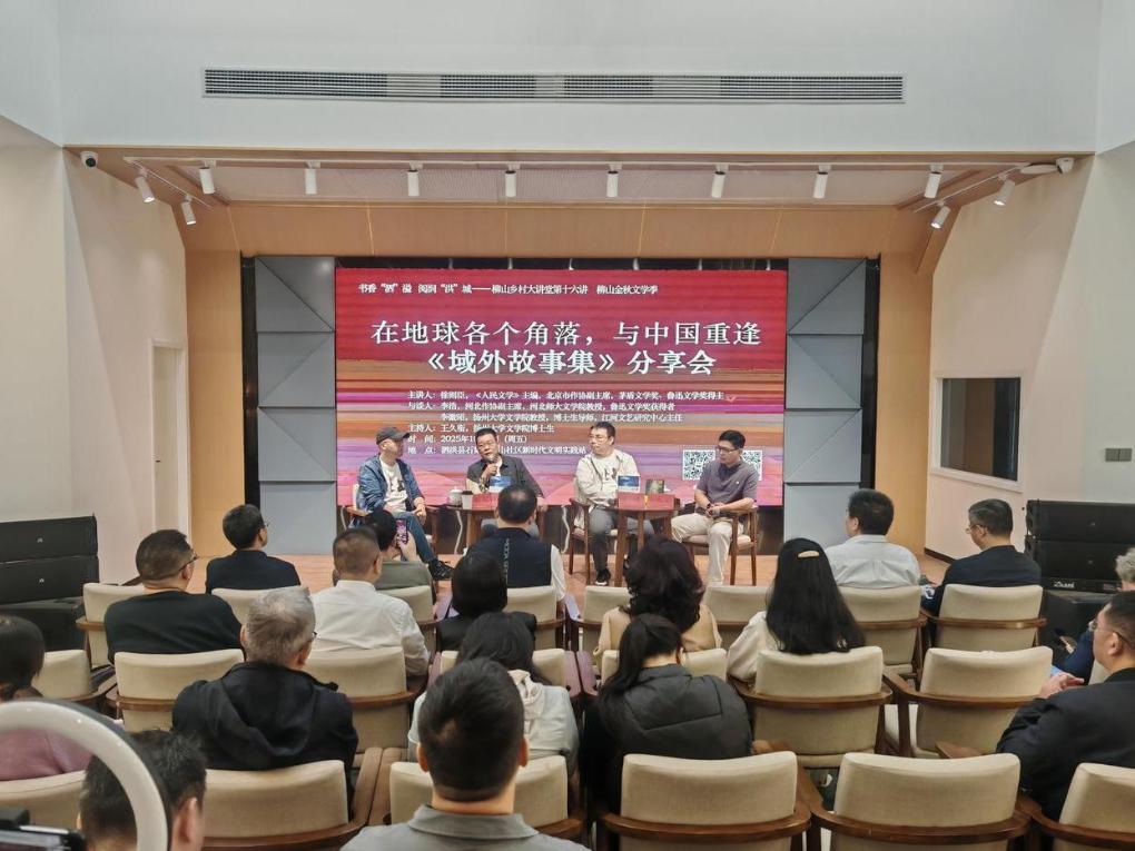 为文学，赴一场乡野之约——文学大家齐聚苏北小村，乡村讲堂点亮文学之光