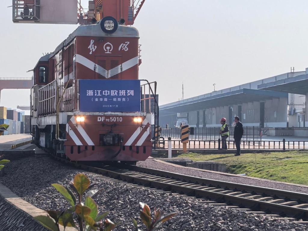 2025年浙江中欧班列累计发送超1200列