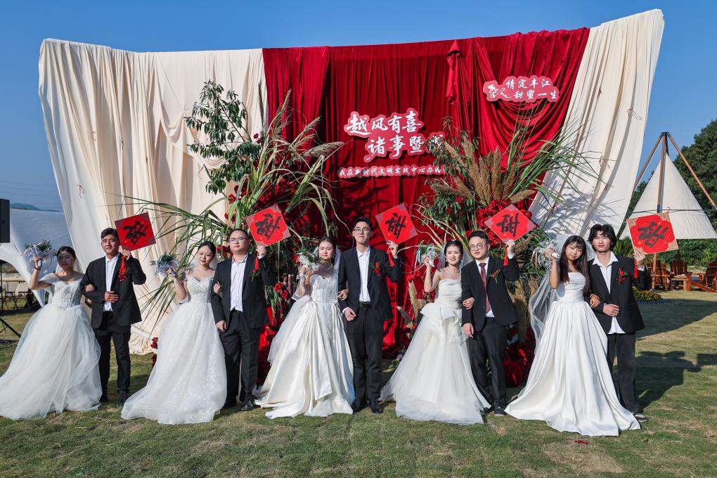 浙江诸暨：美丽乡村举办甜蜜集体婚礼