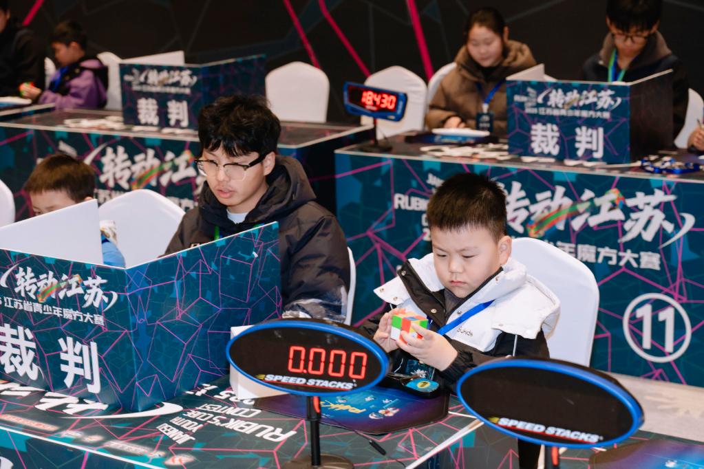 2025江苏省青少年魔方大赛在溧阳举行
