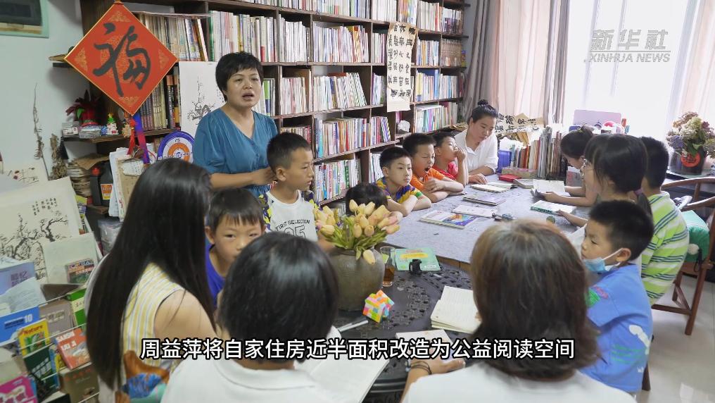 浙江杭州｜“益行图书”点亮孩子们的阅读路