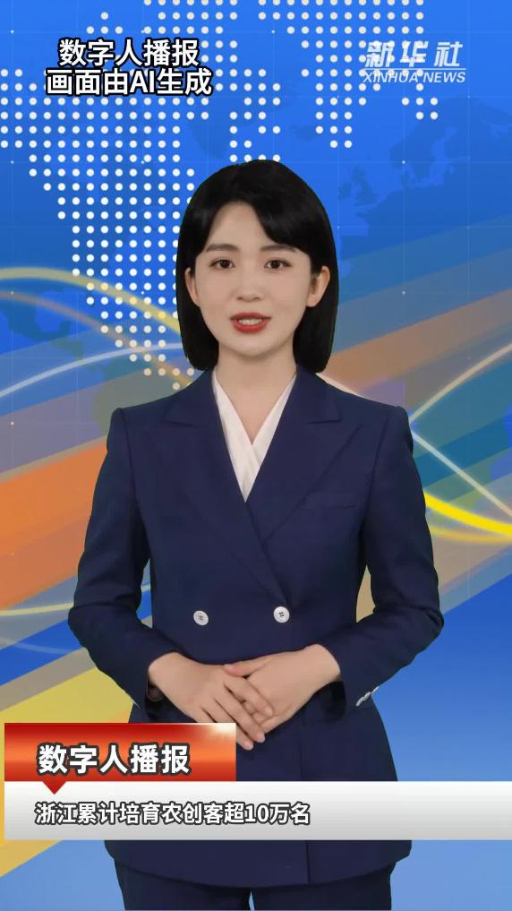 浙江累计培育农创客超10万名