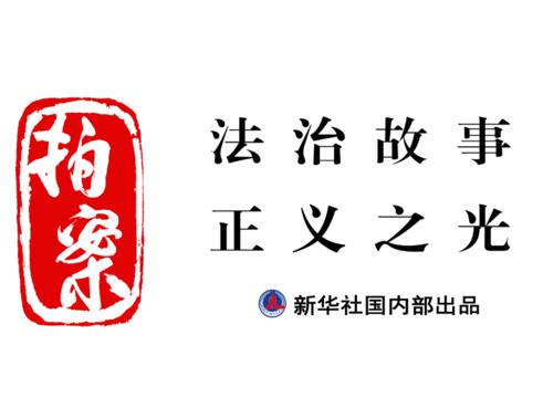 拍案·关注交通安全｜骑好“小电驴”，这些规则您都清楚吗？