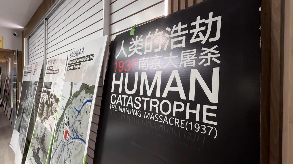 加拿大主要城市华人社团公祭南京大屠杀死难者