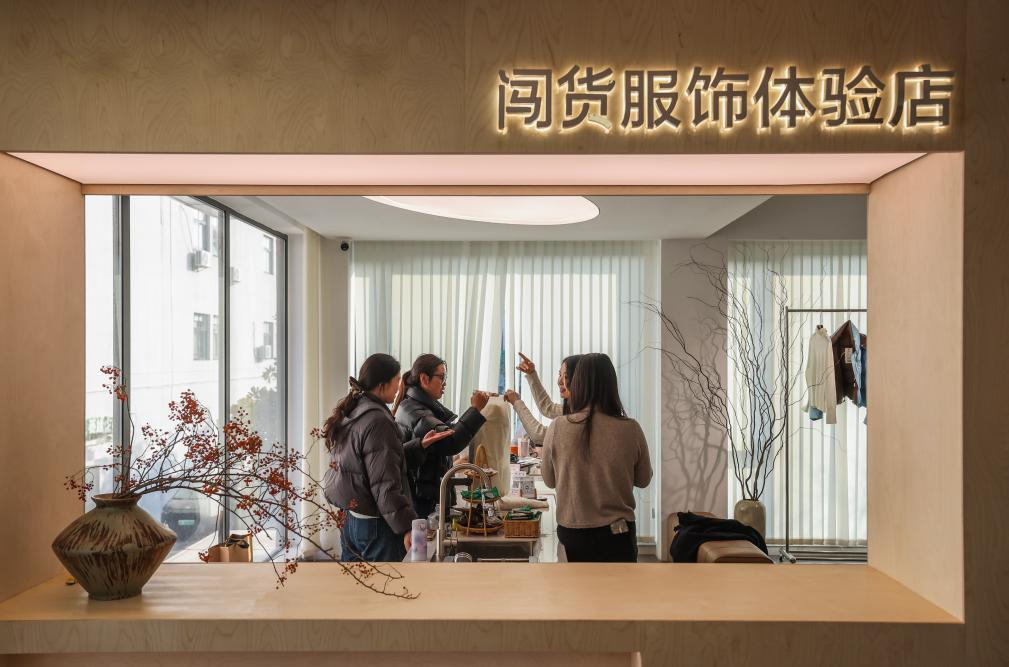 浙江嘉兴：积极推进电商产业园建设