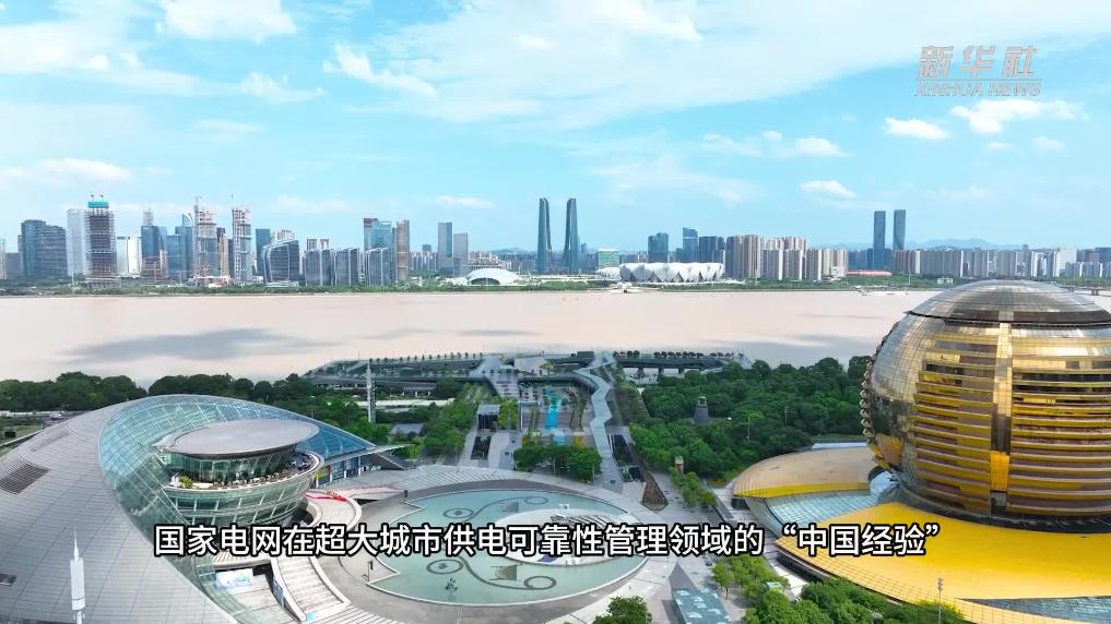 浙江经验亮相非洲 中非共探绿色能源合作新路径