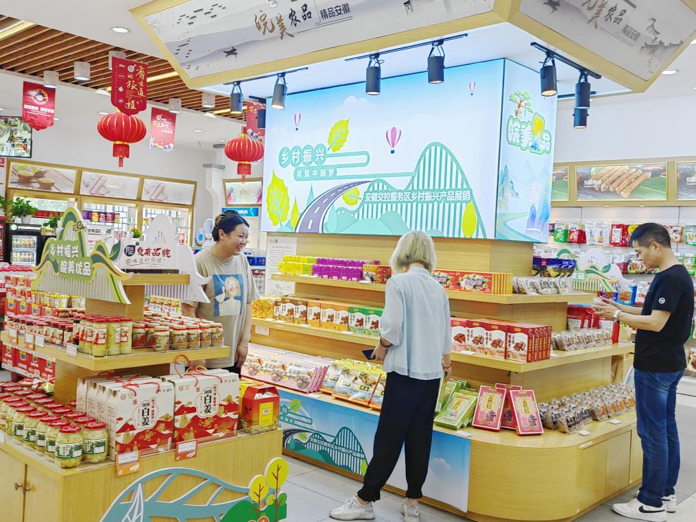 安徽阜阳：小麻花带来乡村振兴好日子