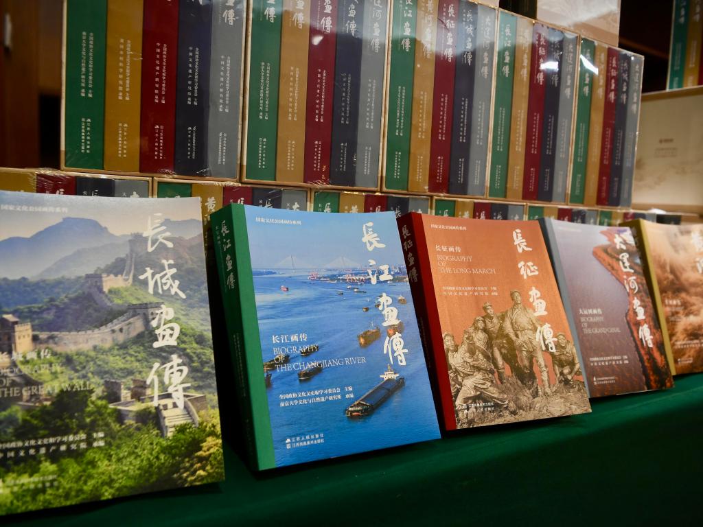 “画”读国家文化公园！《长江画传》出版为系列丛书收官