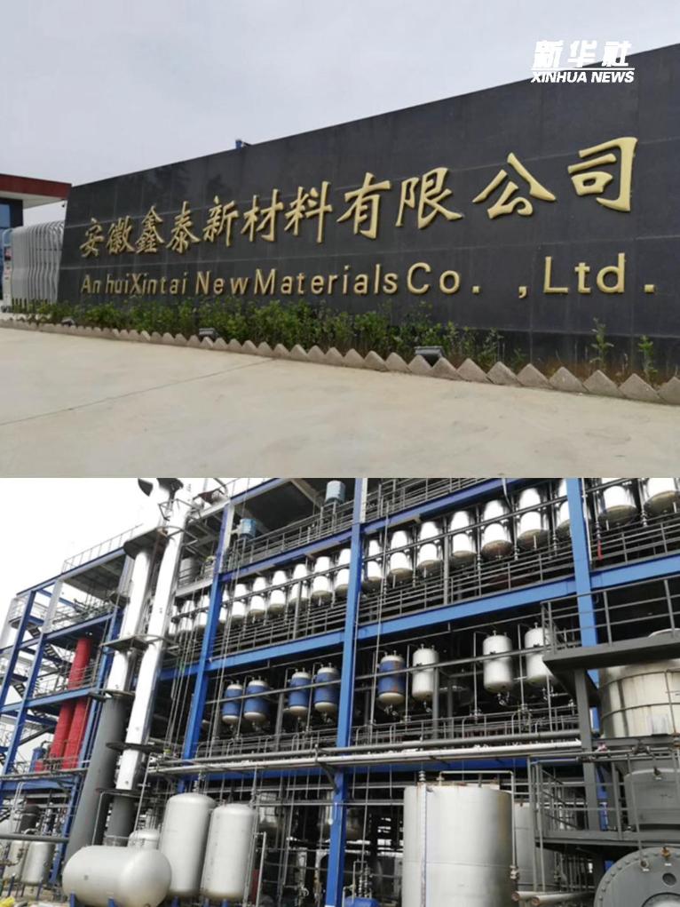 安徽通报一起较大中毒和窒息事故