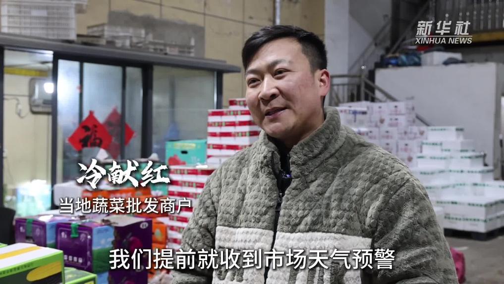 安徽阜阳：全力应对强降雪 护好群众的“菜篮子”