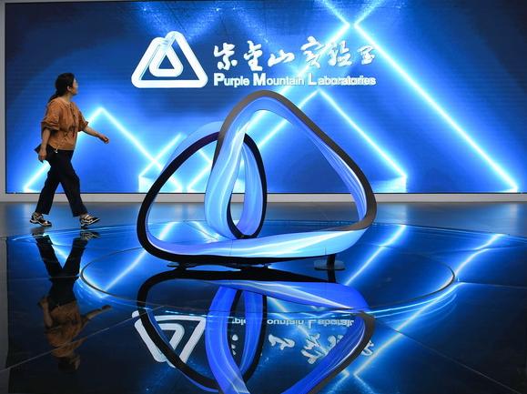 南京：开启“十五五” 科创“打头阵”