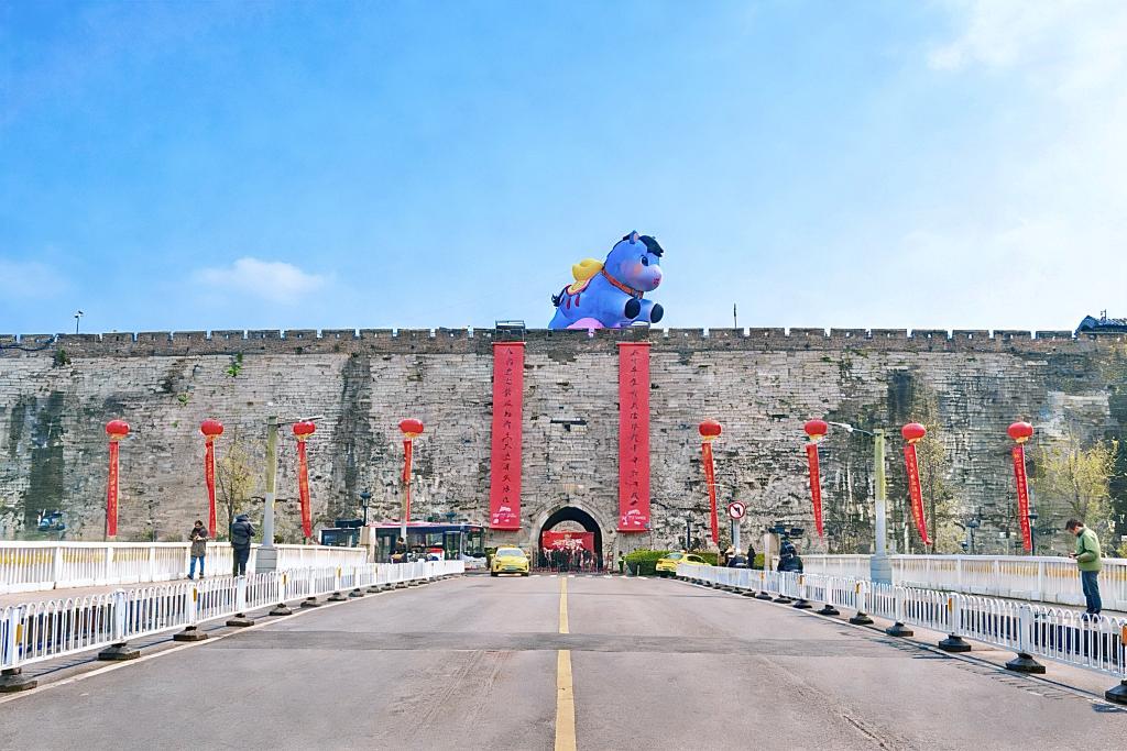 660岁的明城墙挂起巨幅春联