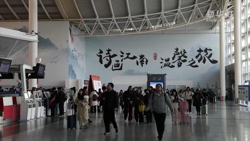 杭州：春运启动  机场火车站多措并举保出行