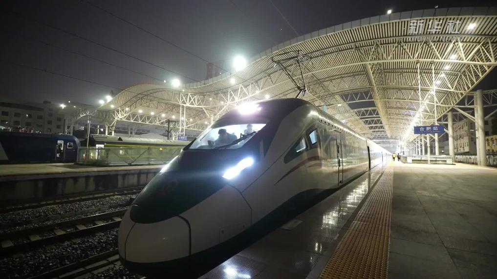 合肥春运首次迎来动力集中型动车组列车 