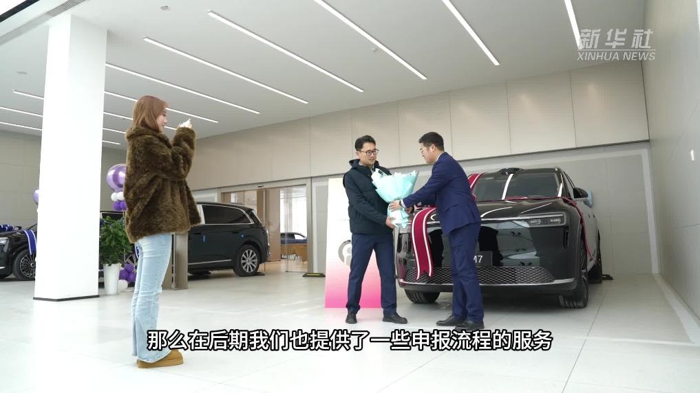 江苏：“新国补”释放新活力 促进出行消费提质升级