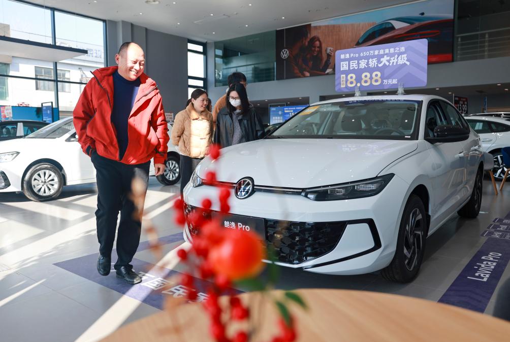 焕新优惠激活新春消费