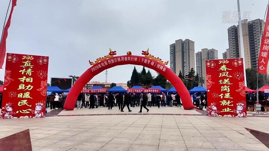 江苏句容:春风送岗促就业 真情相助暖民心