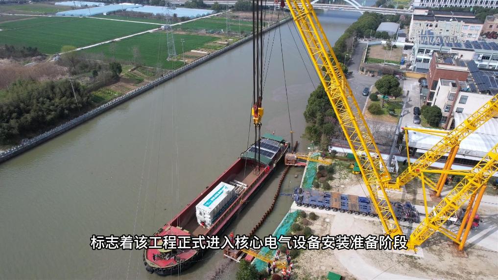  浙江绍兴︱甘浙特高压工程“心脏设备”运抵浙江