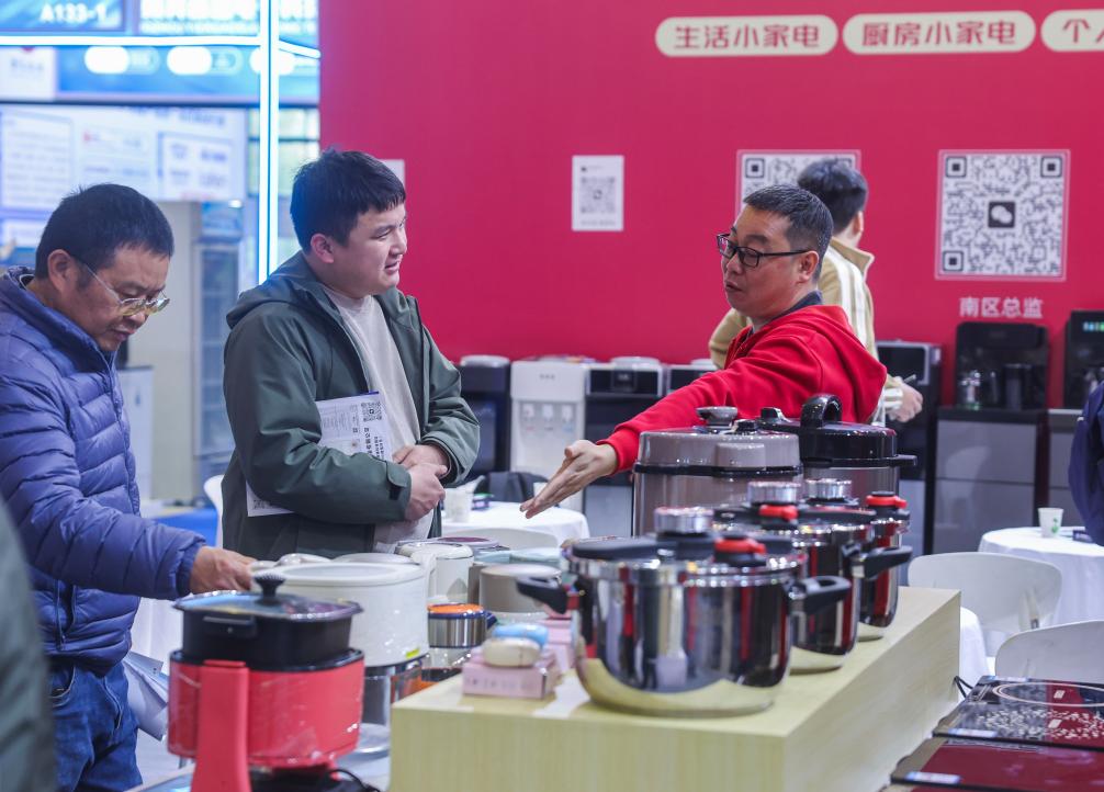 第21届中国慈溪家用电器博览会开幕