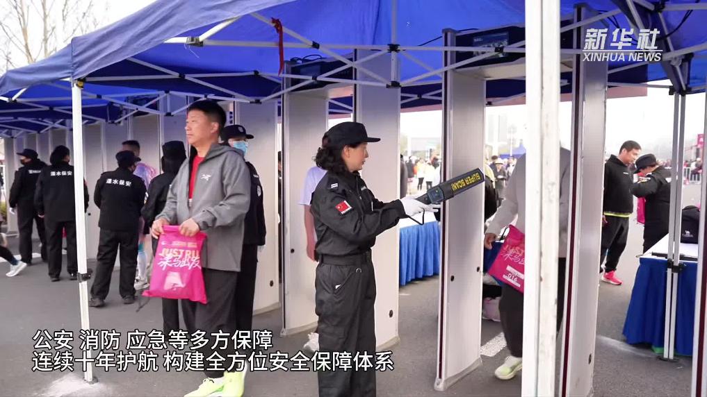 江苏南京：草莓飘香赛道 溧水马拉松鸣枪开跑