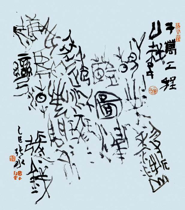 283b5639c0d99bacec55998c977acc5