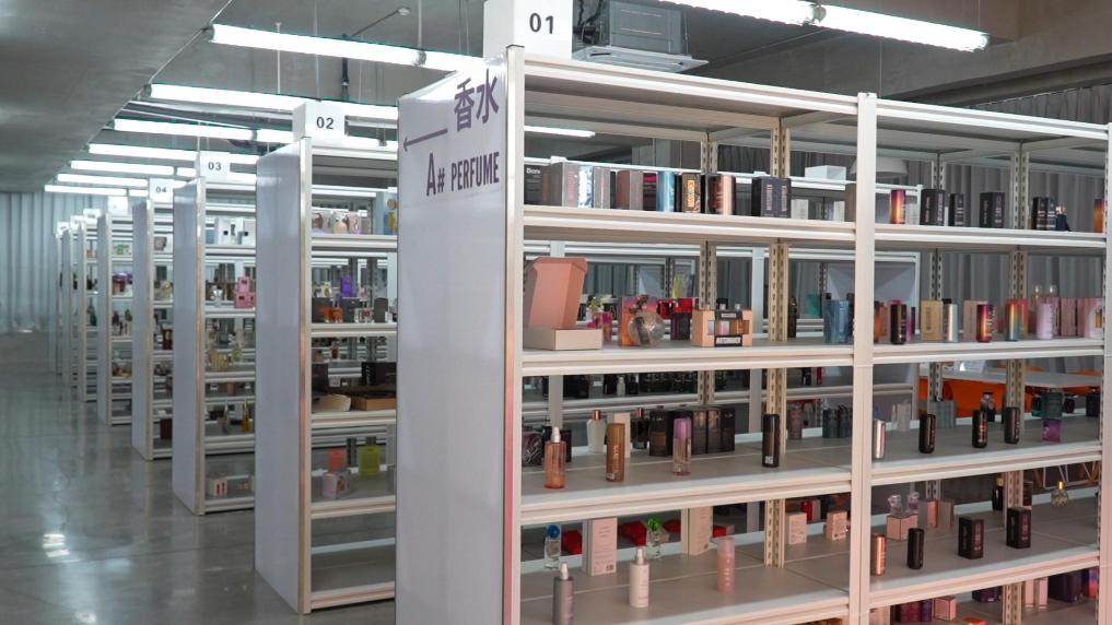 浙江湖州：创新交流双驱动 “美妆小镇”聚产兴业