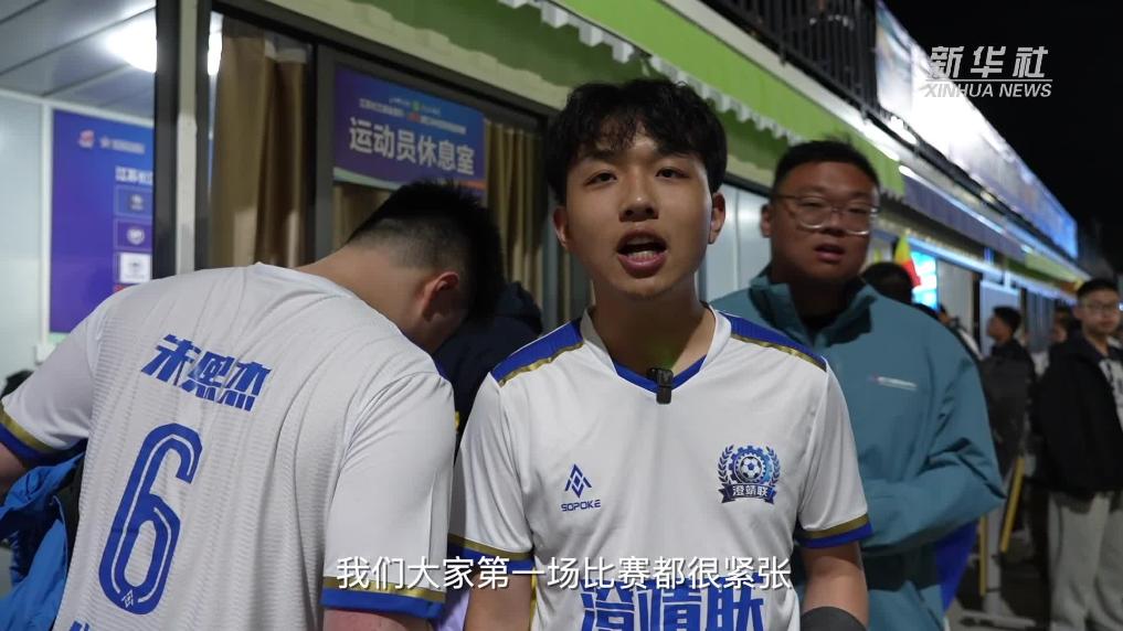 江苏靖江：2026乡村足球超级联赛开幕 “足球+”绘就乡村振兴“新图景”