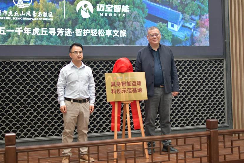 微信图片_20260429160406_115_36
