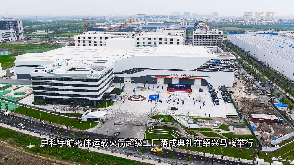 浙江绍兴 | 满格电力赋能绍兴智造
