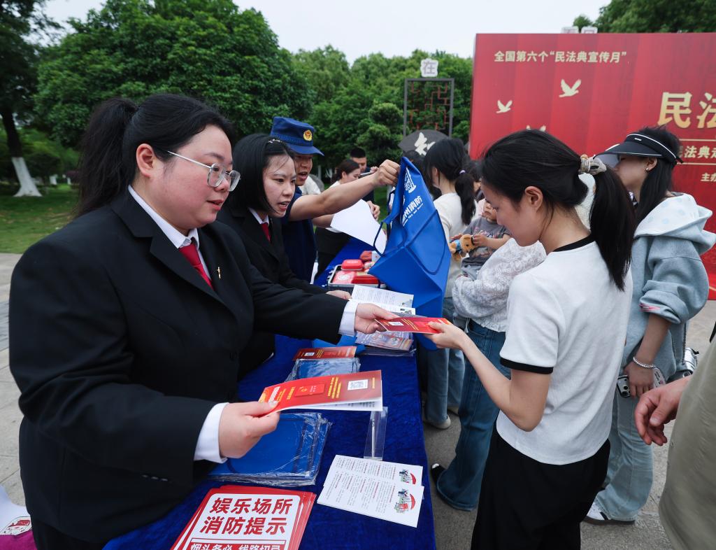 浙江湖州开展民法典宣传月系列普法宣传活动