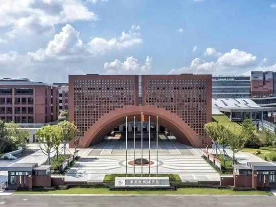 外语名校的科学高中之路怎么走？——“新南外”转型观察