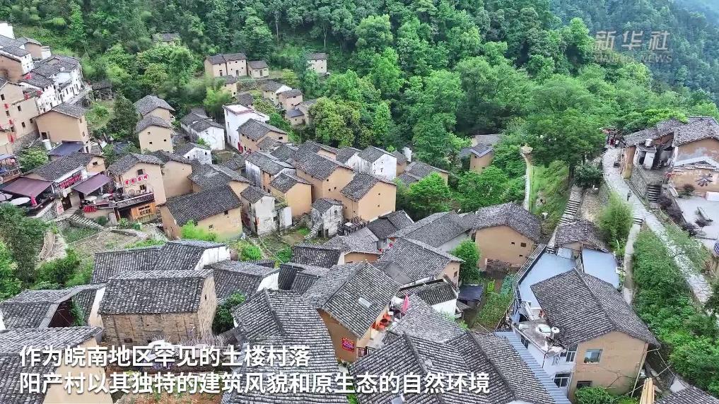 探访阳产土楼 感受皖南秘境山居之美