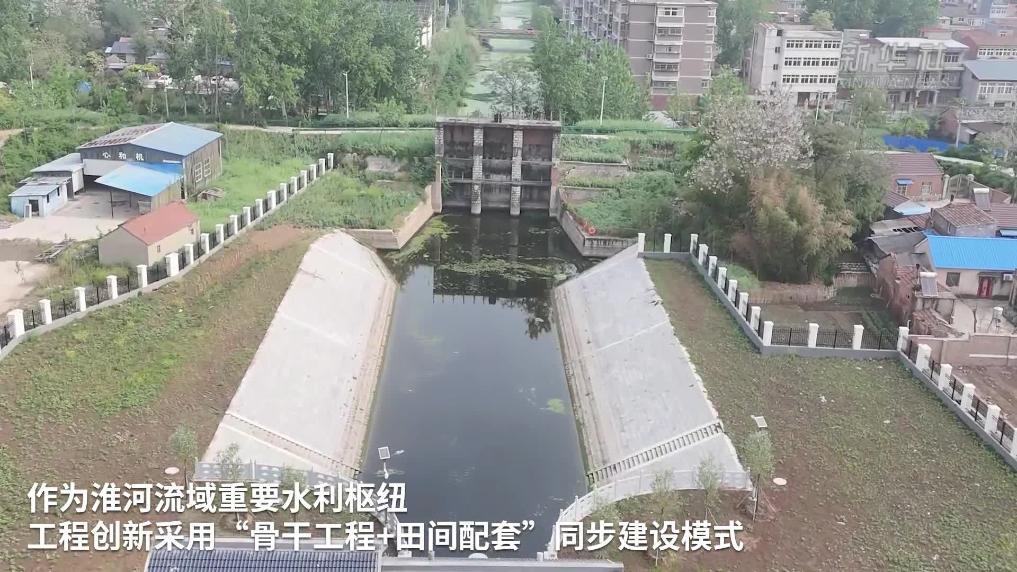 安徽：怀洪新河灌区工程建设有序推进