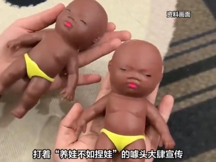 摔打、针扎、注水、捅刺，以“解压”为名的畸形娱乐……网红玩具“娜塔莎”背后有多重隐忧