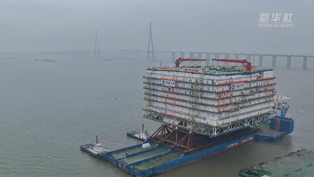 江苏南通：“巨无霸”海上换流站正式发运