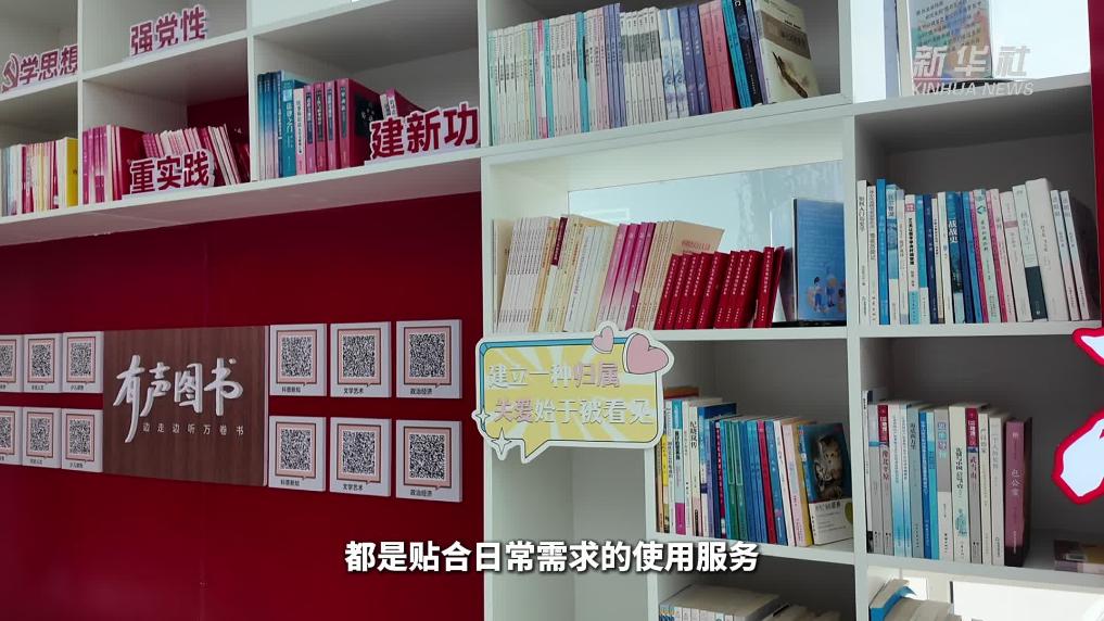 江苏宿迁：城市驿站焕新 让服务可感可及