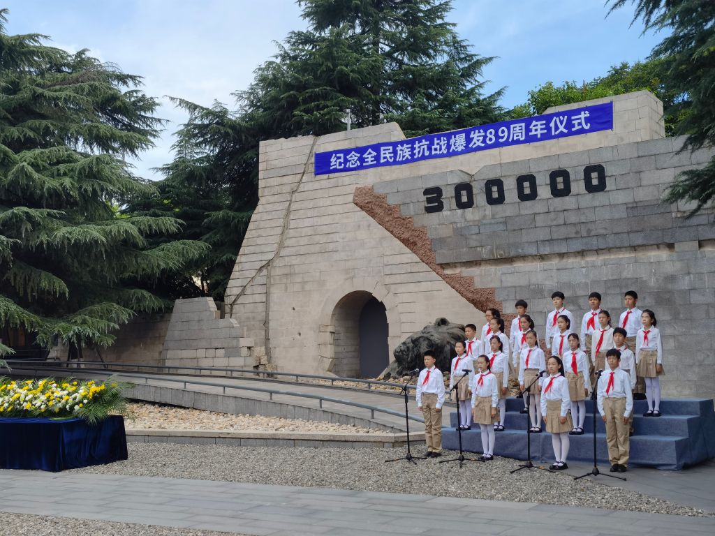 江苏南京:撞响和平大钟纪念全民族抗战爆发89周年