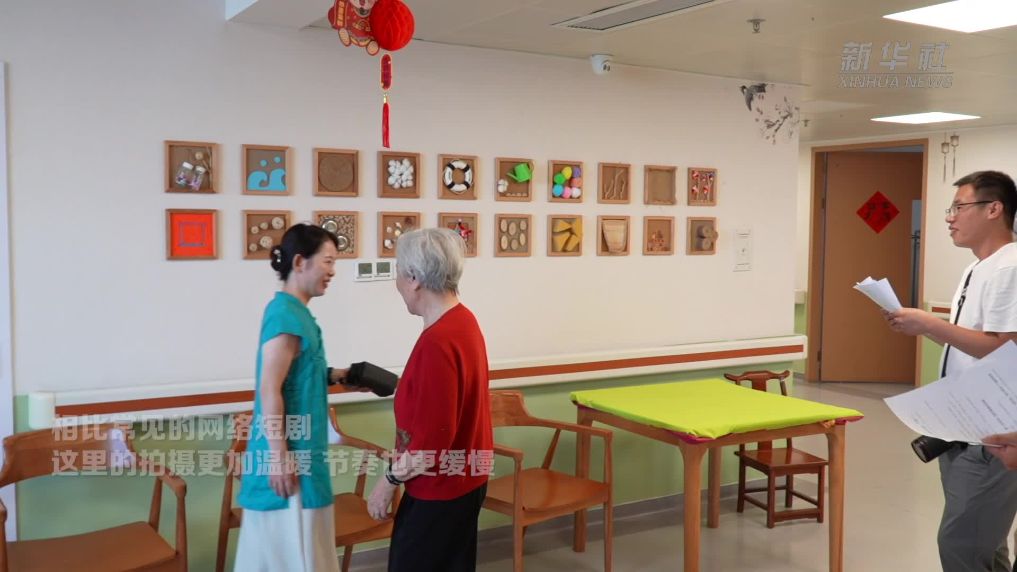 浙江湖州：养老院里拍短剧 银发生活焕新彩